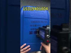 Τερματικό χειροκίνητου εκτυπωτή από πλαστικό υλικό ABS με αριθμό σειράς 1-15 ψηφίων