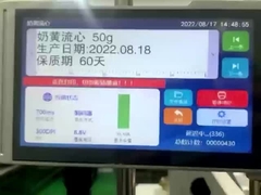 Τυποτυπωτής μελάνης TIJ Η τέλεια λύση για τις ανάγκες εκτύπωσης