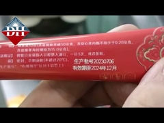 Μηχανή σήμανσης λέιζερ υψηλής ακρίβειας 3D με εστίαση κόκκινου φωτός